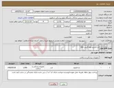 تصویر کوچک آگهی نیاز کالا-ژل الکترود ecg گرمی 260