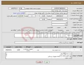تصویر کوچک آگهی نیاز کالا-ست سرم