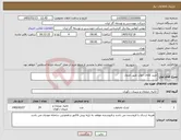 تصویر کوچک آگهی نیاز کالا-خرید کالای خواب طبق جدول