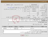 تصویر کوچک آگهی نیاز کالا-صندلی اداری لیو مدل T72i 