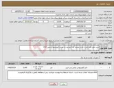 تصویر کوچک آگهی نیاز کالا-خرید انواع کابل قدرت فشار ضعیف یک کیلو ولت با هادی آلومینیوم و عایق PVC