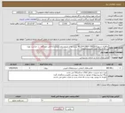 تصویر کوچک آگهی نیاز خدمات-مناقصه دستورکاری1361-1405-314-86 پست های غیرمستمر (روزمزد)داخلی چهارگانه در حراست بهره برداری شرکت نفت مسجدسلیمان