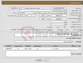تصویر کوچک آگهی نیاز کالا-HYDRAULIC WIRELINE JAR