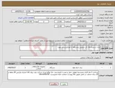 تصویر کوچک آگهی نیاز کالا-ربات شیشه پاک کن صنعتی پیشرفته با اپلیکیشن و ریموت 