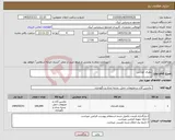 تصویر کوچک آگهی نیاز کالا-بطری کوئکس