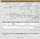 تصویر کوچک آگهی نیاز کالا-ظرف نمونه برداری مدفوع ،باتوجه به توصیفی بودن درخواست، قیمت گذاری براساس شرح فایل پیوستی می باشد.