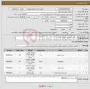 تصویر کوچک آگهی نیاز کالا-خرید کیس کامپیوتر و تجهیزات جانبی