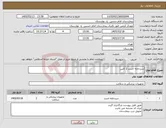 تصویر کوچک آگهی نیاز کالا-سردخانه جسد 2 کابین