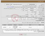 تصویر کوچک آگهی نیاز کالا-مانیتور 24 اینچ 