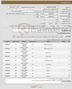 تصویر کوچک آگهی نیاز کالا-موتور برق،دریل برقی وسایر لوازم برقی در فایل پیوست