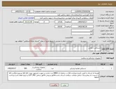 تصویر کوچک آگهی نیاز کالا-دستکش نایلونی