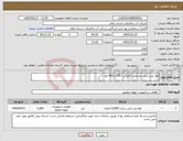 تصویر کوچک آگهی نیاز کالا-لوله پلی اتیلن دو جداره کاروگیت 250 و 400 مم