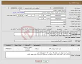 تصویر کوچک آگهی نیاز کالا-UPS با ظرفیت 3 کاوا پشتیبانی (بکاپ) 15 دقیقه هزینه حمل بعهده تامین کننده خواهد بود