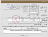 تصویر کوچک آگهی نیاز کالا-تهیه کمپرسور کوبلند اداره کل امور مالیاتی غرب استان تهران
