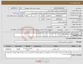 تصویر کوچک آگهی نیاز کالا-سوند ساکشن 14 سبز 