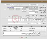 تصویر کوچک آگهی نیاز کالا-25عدد پیچ و مهره 70*16