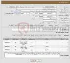 تصویر کوچک آگهی نیاز کالا-کابل /کیبورد /کابل/(مربوط به دکترروشن)