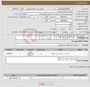 تصویر کوچک آگهی نیاز کالا-خرید تجهیزات مصرفی آزمایشگاهی