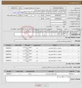 تصویر کوچک آگهی نیاز خدمت/کالا-تعمیر 1 دستگاه پروب اکو 