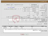 تصویر کوچک آگهی نیاز کالا-خرما درجه یک 100کیلو