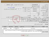 تصویر کوچک آگهی نیاز کالا-550 عدد لارنژیال ماسک ( 350 عددسایز 3 و200 عدد سایز 4 )- تولید ایران--خرید از تولید کننده یا توزیع کننده مجاز سایت آیمد الزامیست- دارای IRCولیبل اصالت