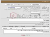 تصویر کوچک آگهی نیاز کالا-کلمپ بند ناف