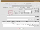 تصویر کوچک آگهی نیاز کالا-ماسک اکسیژن ساده