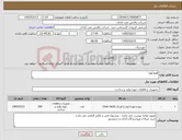 تصویر کوچک آگهی نیاز کالا-nut bolt