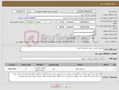 تصویر کوچک آگهی نیاز کالا-صندلی اداری دسته دار تعداد 5 عدد 