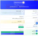 تصویر کوچک آگهی سینک ماژول پی ال سی سری 400 زیمنس- 4026