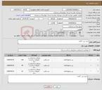 تصویر کوچک آگهی نیاز کالا-خرید بتن آماده 