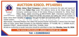 تصویر کوچک آگهی of export and sale the announce Fine Pellet tons 25,000  