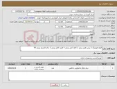 تصویر کوچک آگهی نیاز کالا-فیلم فیوزینگ 2 پرس هیتر پرینتر 2 کاغذ کش پرینتر 5 هیتر کامل پرینتر 2 درام کارتریج پرینتر 60 