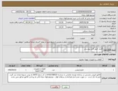 تصویر کوچک آگهی نیاز کالا-فلنج -طبق فایل پیوستی