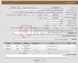 تصویر کوچک آگهی نیاز کالا-دستکش لاتکس جراحی بدون پودر حریر 