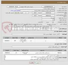تصویر کوچک آگهی اجاره 20 عدد اسپیس فریم و چاپ 200متر بنر