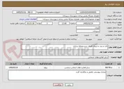 تصویر کوچک آگهی رفت و روب و نیروی فضای سبز ونخاله برداری