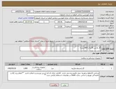 تصویر کوچک آگهی نیاز کالا-گاز وازلین 36پدی 1800بسته