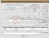تصویر کوچک آگهی نیاز کالا-کیج لاکینگ سایز 5