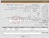 تصویر کوچک آگهی نیاز کالا-ست تزریق خون به تعداد5هزارعدد