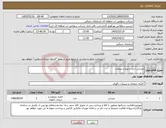 تصویر کوچک آگهی نیاز کالا-صندلی ارباب رجوع و نیمکت