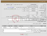 تصویر کوچک آگهی نیاز کالا-دایکال نوری(لایت کیور) 60 عدد الصاق پیش فاکتور با تاریخ انقضاء و IRC الزامی است.
