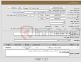 تصویر کوچک آگهی نیاز کالا-کلار گردنی طبق لیست پیوست