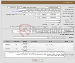 تصویر کوچک آگهی نیاز کالا-1-دستمال حوله ای مخزنی بزرگ و کوچک 400 برگ (دویست برگ دولا) بزرگ 550 و کوچک 800 بسته. با نشان استاندارد ملی ایران و مورد تایید دستگاه نظارت شرکت 