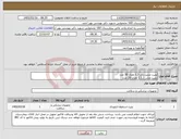 تصویر کوچک آگهی نیاز کالا-پلیت مشرسایز 1.3 تعداد 50 عدد پلیت مشر 1.1.3 تعداد 20 عدد
