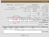 تصویر کوچک آگهی نیاز کالا-شیر پاکتی 200سی سی پرچرب 
