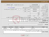 تصویر کوچک آگهی نیاز کالا-نمک سفره بسته بندی 700گرمی یددار 300عدد 