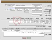 تصویر کوچک آگهی نیاز کالا-لارنژیال ماسک سیلیکونی سایز 5