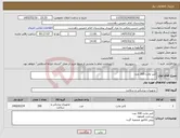 تصویر کوچک آگهی نیاز کالا-کتتر مانت 200 عدد