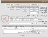 تصویر کوچک آگهی خرید دیتا لاگر